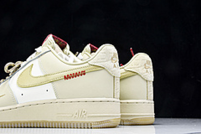 Nk Air Force 1