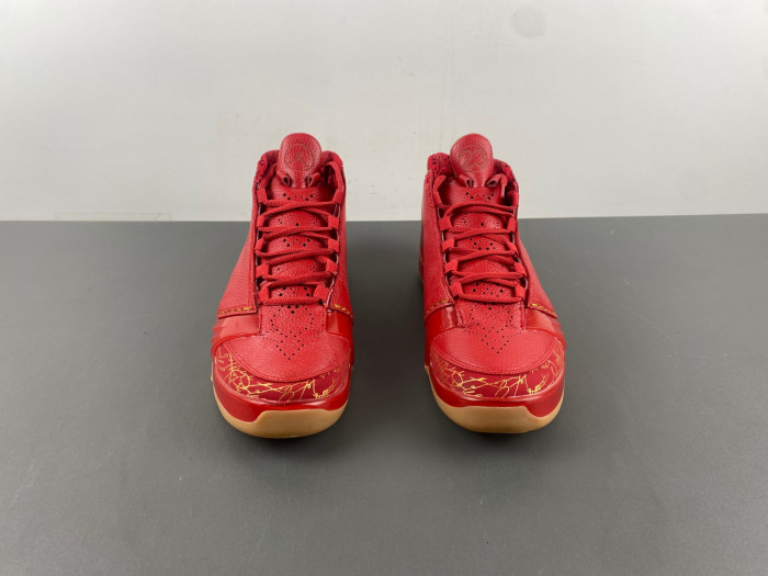 Air Jordan 23 Retro